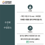 세라스클래스 소사벌점