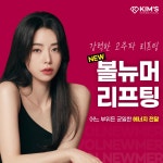바바성형외과의원