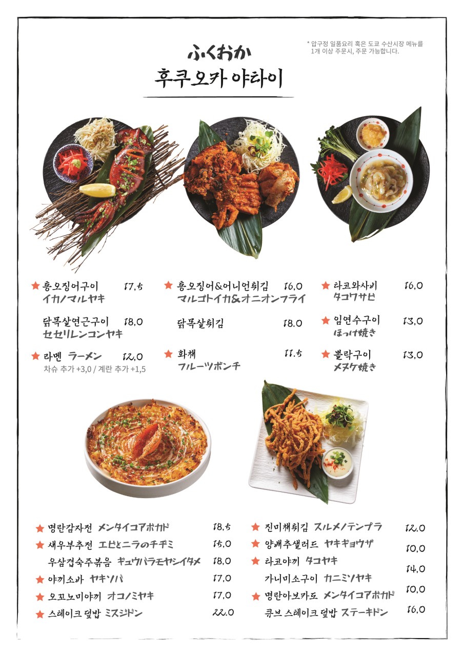 성수수산 이미지