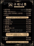 구레나룻헤어샵