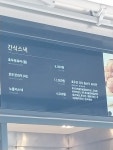 호두잣과자 가평휴게소하행점