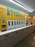 프레전트 영도점