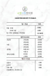 수원시원한의원