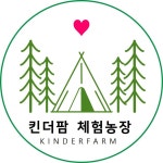 킨더팜 체험농장