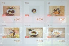 홍짜장 기흥역점