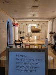 아인클랑음악학원
