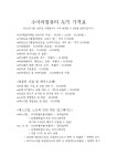 수아라컴퓨터