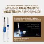 굿센치과의원 일산