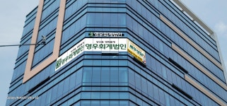 영우회계법인 중부지점