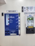 워시팡팡 무인셀프빨래방 곡반2호점