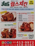 림스치킨 영도대교점