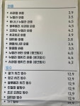 153빙수n분식