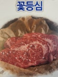 박씨화로숯불구이