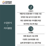 세라스클래스 소사벌점