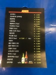 모두의포차
