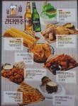 크라운호프 당진송산점