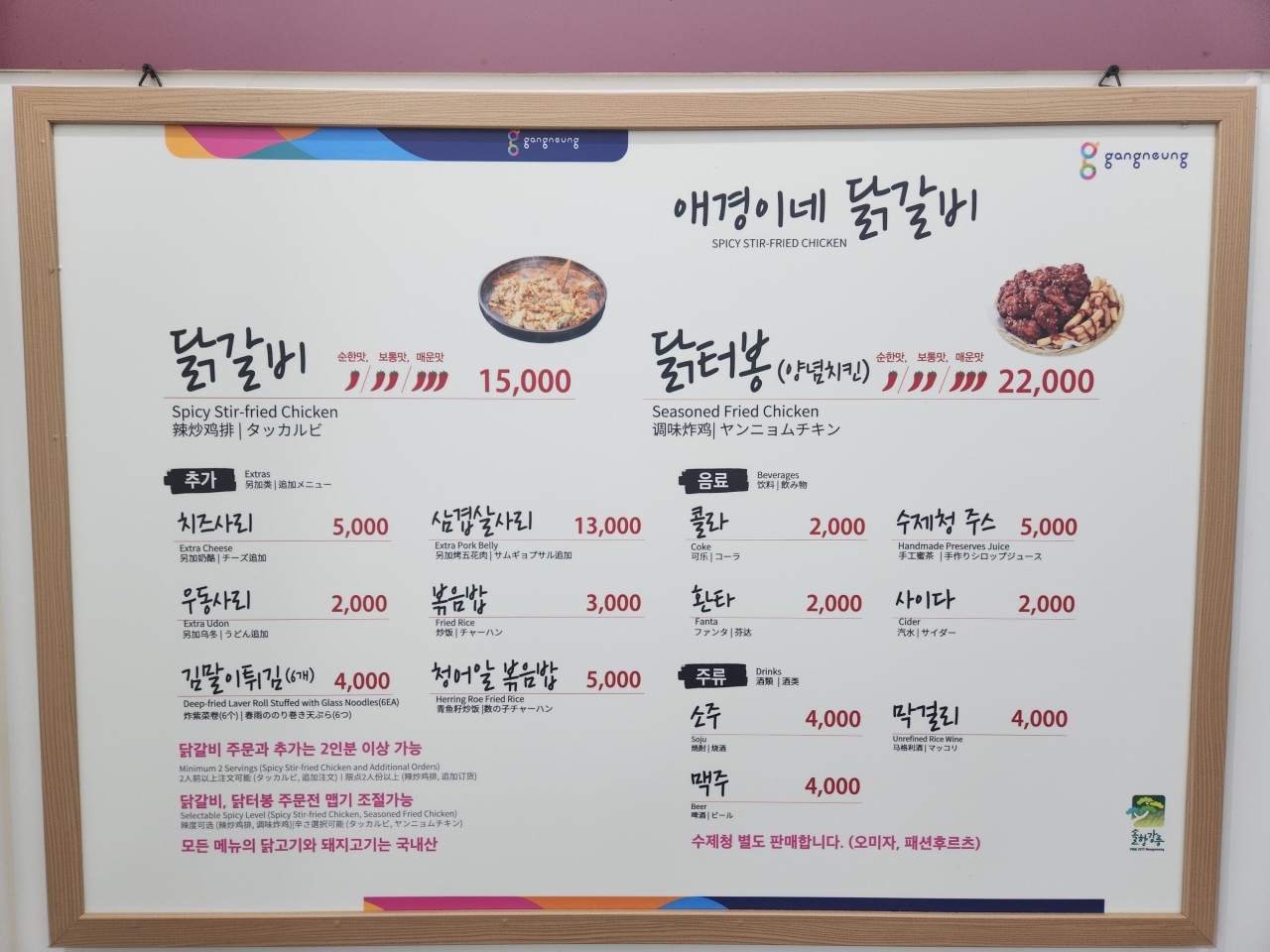 애경이네 이미지