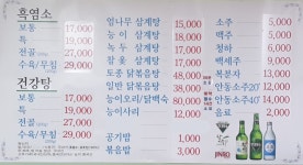 문가네