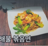 향리원마라탕 동탄반송점