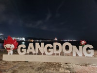 100억부동산공인중개사사무소