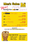 엠샵 일산점