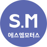 에스엠모터스