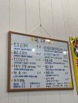 국대인 농산(주) | 국대국