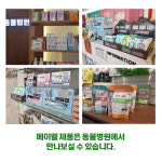 메이웰