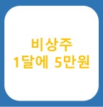 대구비지니스센터 산격점