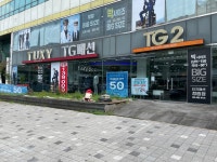 티지패션 대전정림점