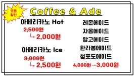 꿀복이꽈배기 안동용상점