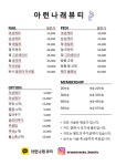 아련나래 뷰티