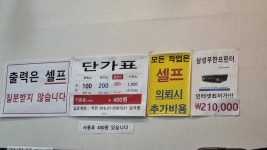 잉크앤컴