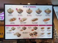 홍대쌀국수 뉴코아아울렛 인천점