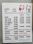 민트헤어샾