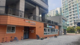 고촌강남부동산공인중개사사무소