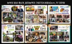 고라데이 농부의밥상