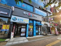 천사온누리약국