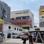 정화예술대학교 대학로캠퍼스 정화1관