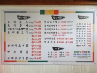 내고향오리김치찌개