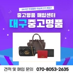 대구중고명품FLEX