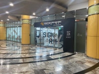 인천병무지청 병역진로설계지원센터