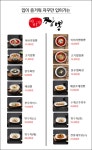 이비가짬뽕 경기고양백석점
