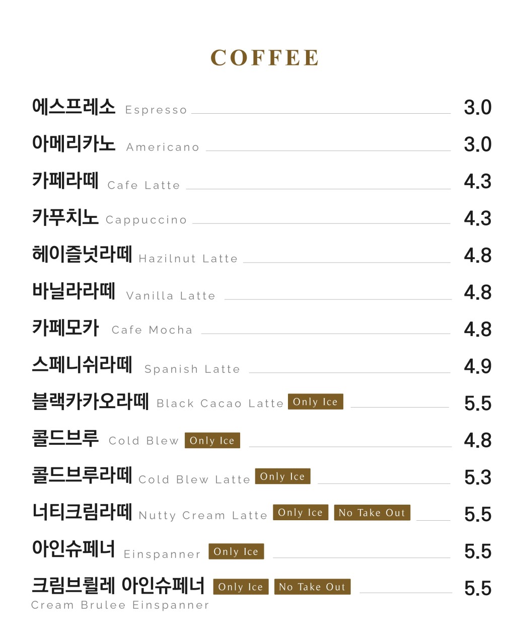 화봉커피 이미지