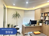 열린한의원 경주