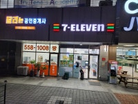 달리는공인중개사사무소