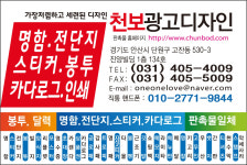 천보디자인