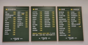 서울김밥 구의동본점
