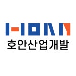 호안산업개발