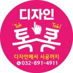 모든디앤씨
